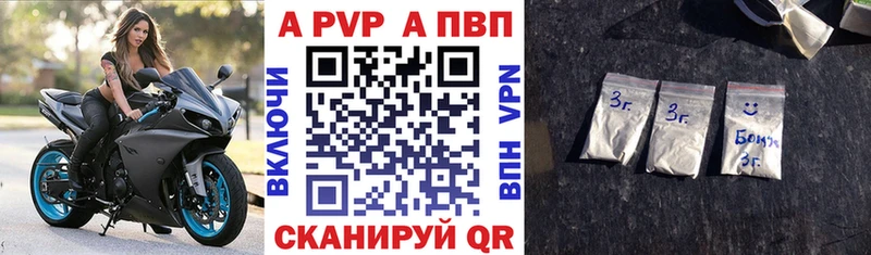 A PVP СК КРИС  хочу наркоту  Галич 