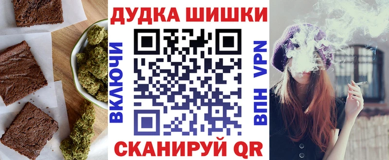 Еда ТГК марихуана  Галич 