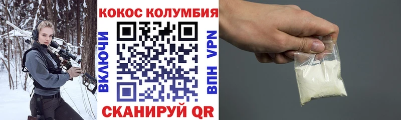 COCAIN 99%  Галич 