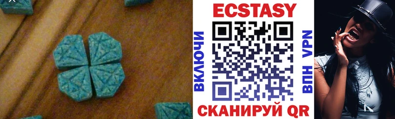 Ecstasy TESLA  купить   Галич 