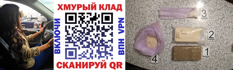 Героин Афган  Галич 