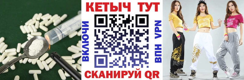 Кетамин VHQ  МЕГА маркетплейс  Галич 