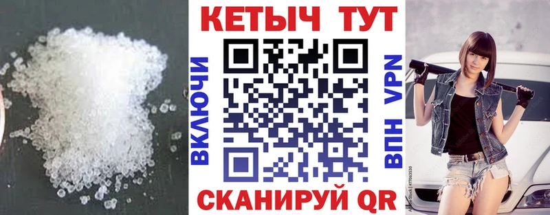 Кетамин ketamine Галич
