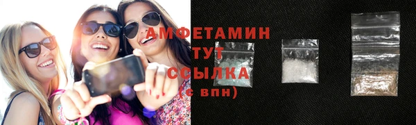 COCAINE Болхов