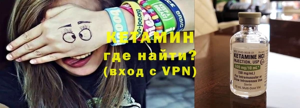 MDMA Вязьма