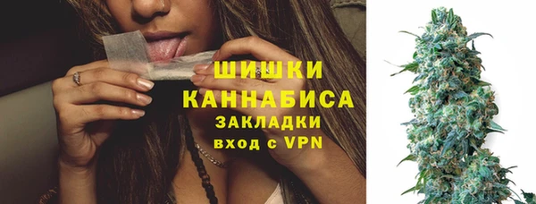 MDMA Вязьма