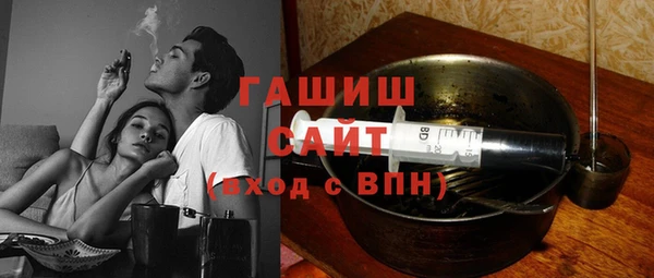 соль ск Вяземский