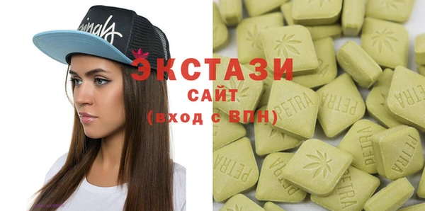 бутик Вязники