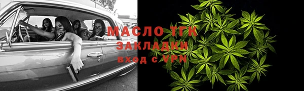 MDMA Вязьма
