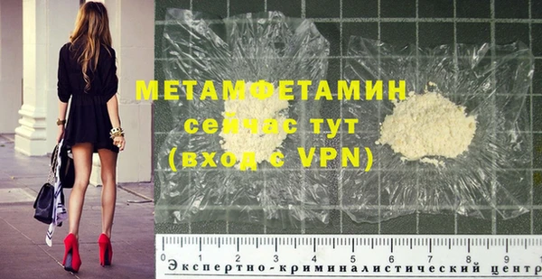 соль ск Вяземский