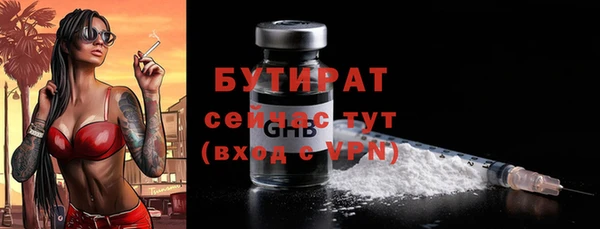 соль ск Вяземский