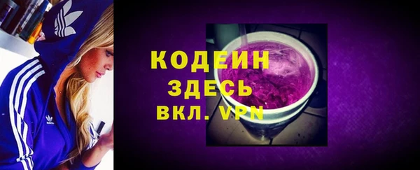 MDMA Вязьма