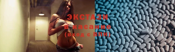 бутик Вязники