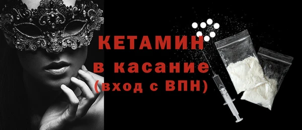 бутик Вязники