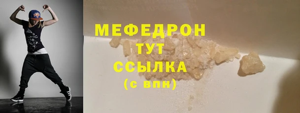 соль ск Вяземский