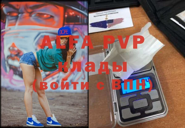 бутик Вязники