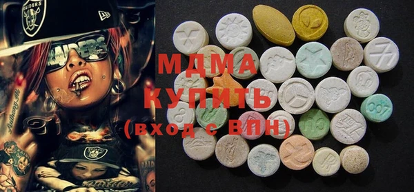 MDMA Вязьма