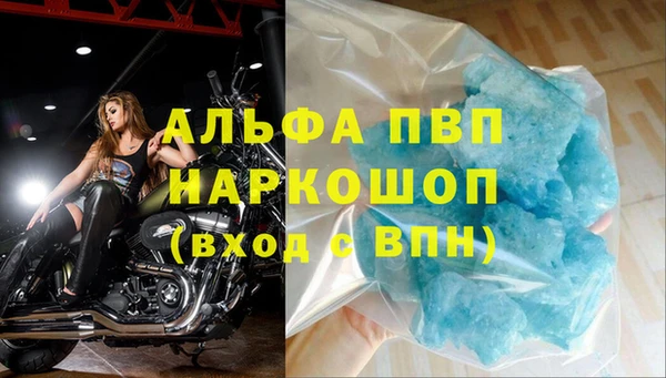 бутик Вязники