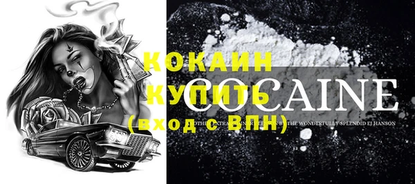 мефедрон Болотное