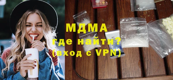 ALPHA-PVP Гусь-Хрустальный