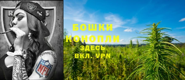 бутик Вязники