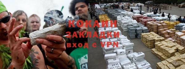 соль ск Вяземский