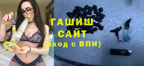 бутик Вязники