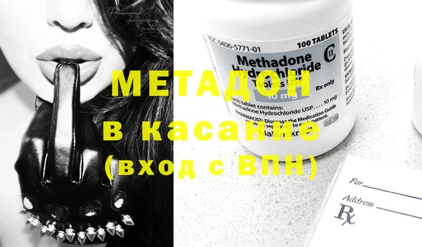 MDMA Вязьма