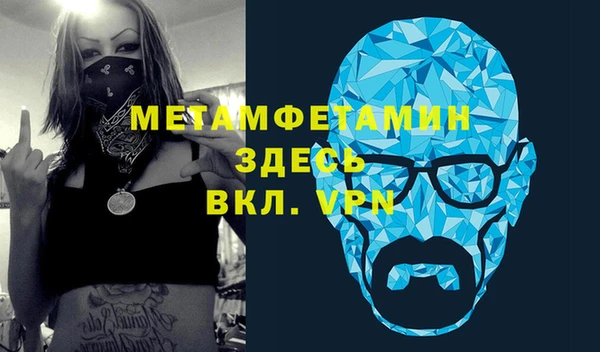 MDMA Вязьма