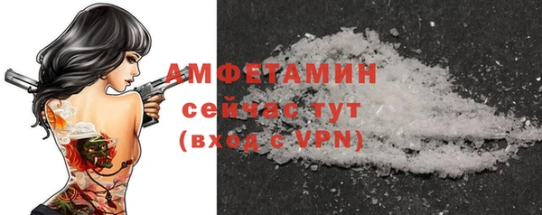 MDMA Вязьма