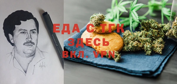 соль ск Вяземский
