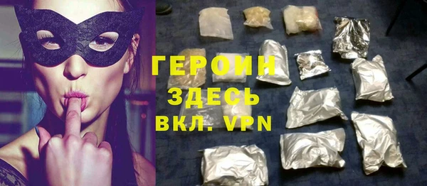 бутик Вязники