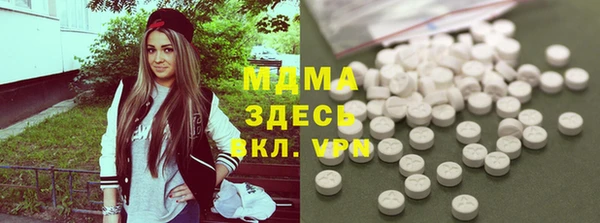 соль ск Вяземский