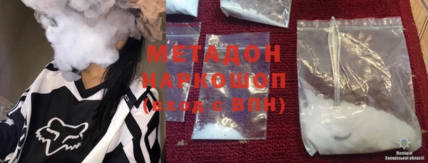 MDMA Вязьма