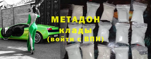 MDMA Болохово