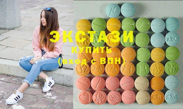 MDMA Вязьма