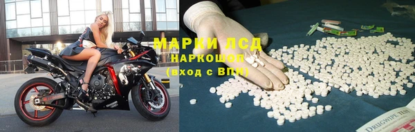 соль ск Вяземский