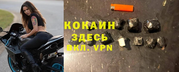 бутик Вязники