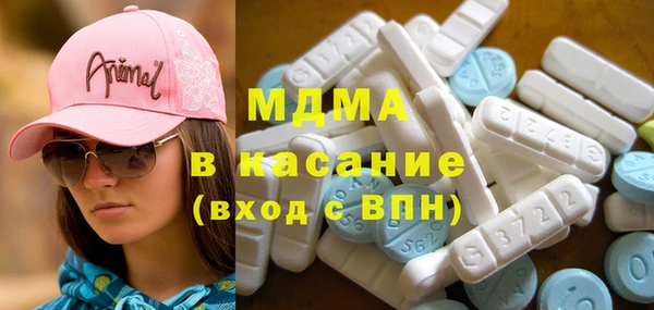 бутик Вязники