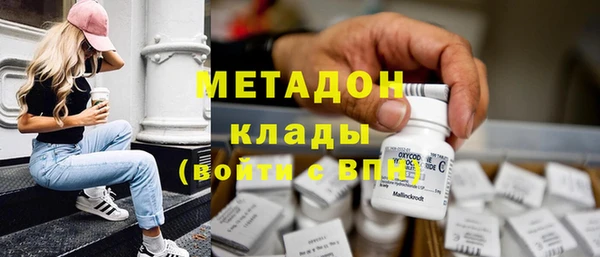 MDMA Вязьма