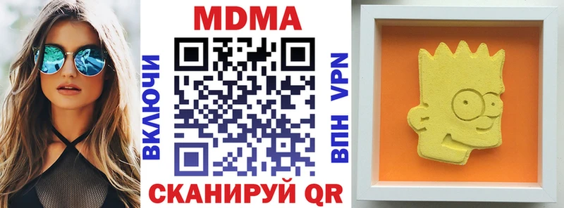 где можно купить   Галич  МДМА crystal 