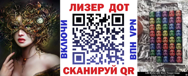Наркотические марки 1,5мг  Галич 